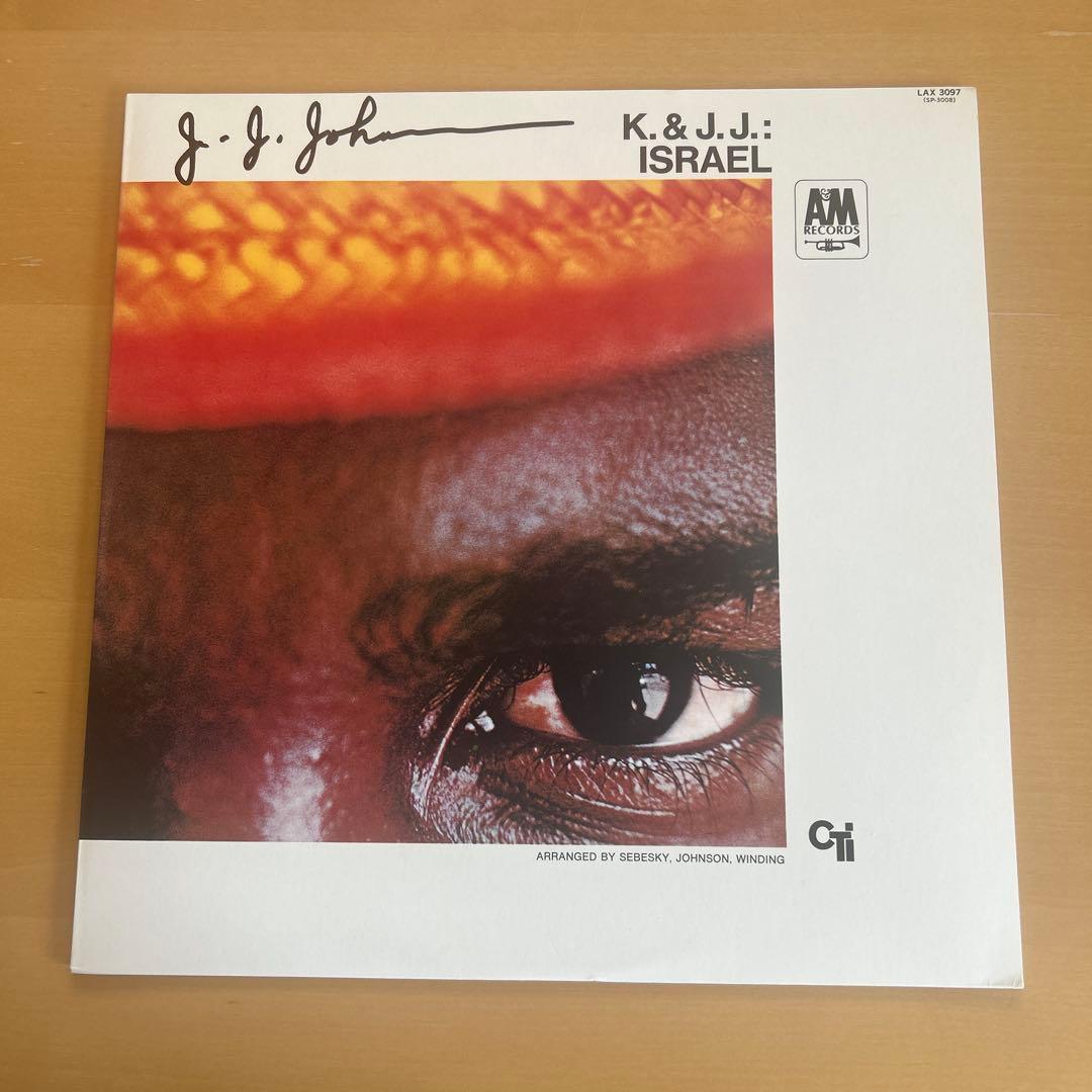 J.J. Johnson & Kai Winding - Israel Vinyl LP Japan Jazz w/ Signature