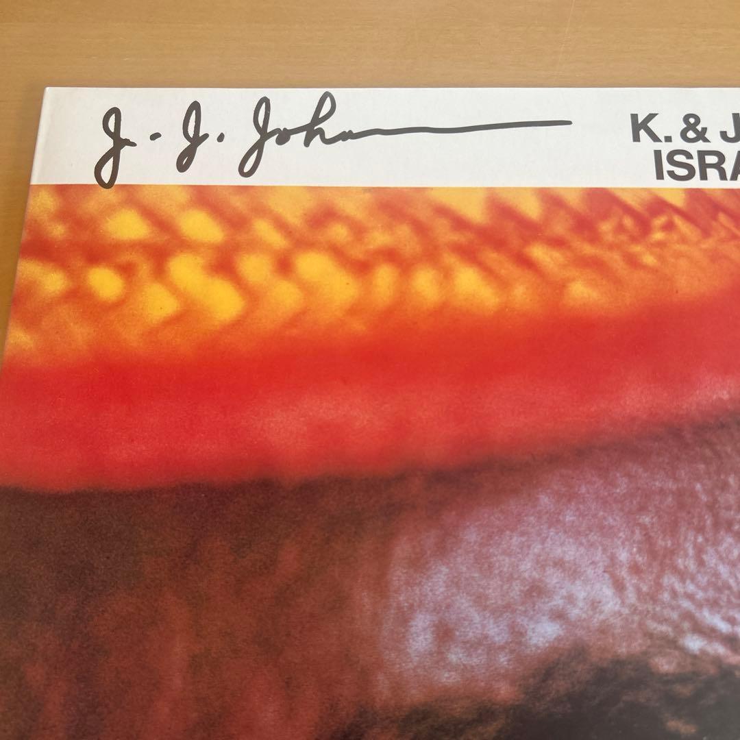 J.J. Johnson & Kai Winding - Israel Vinyl LP Japan Jazz w/ Signature