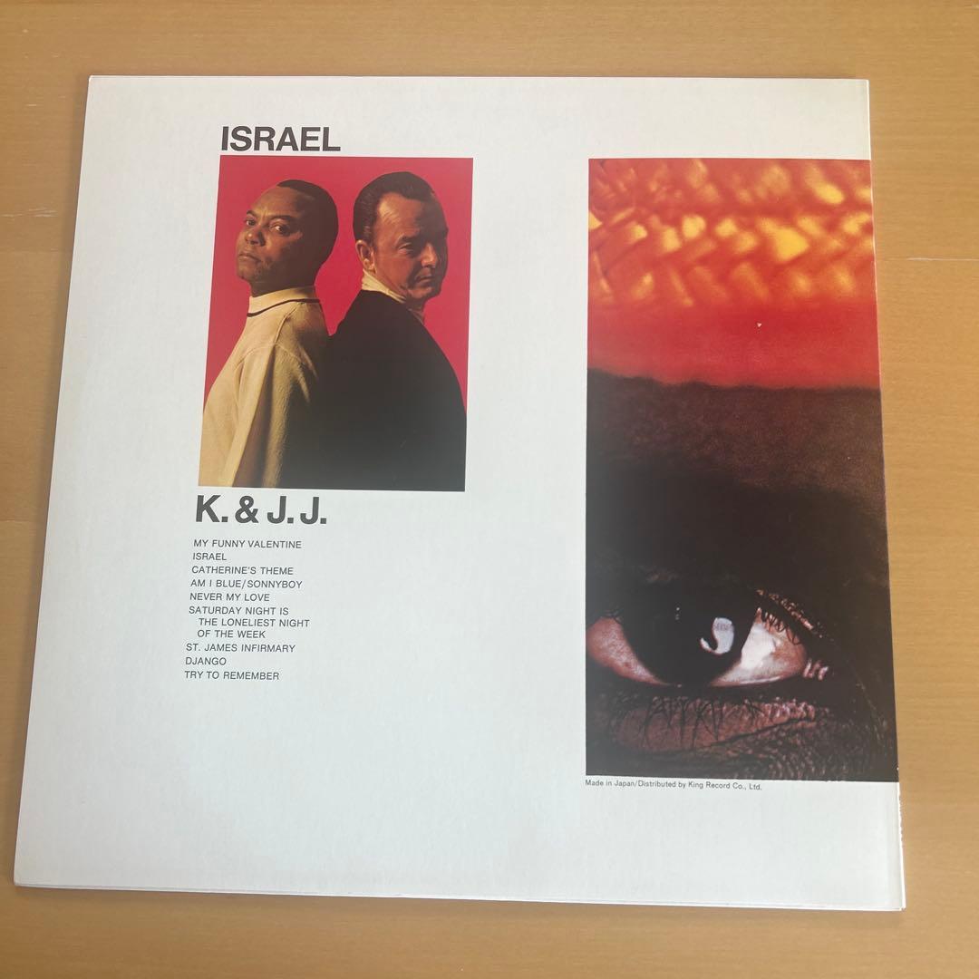 J.J. Johnson & Kai Winding - Israel Vinyl LP Japan Jazz w/ Signature