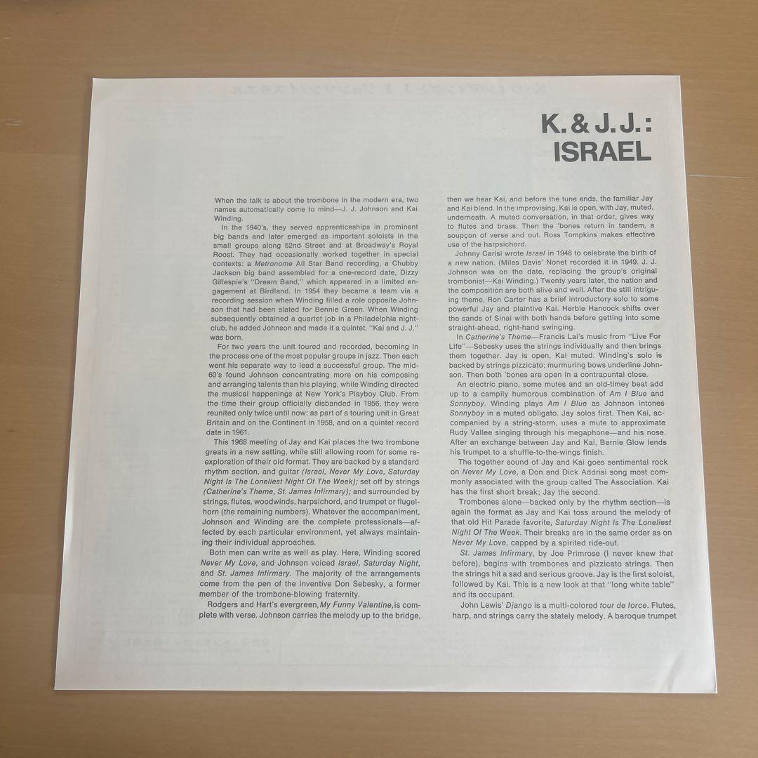 J.J. Johnson & Kai Winding - Israel Vinyl LP Japan Jazz w/ Signature