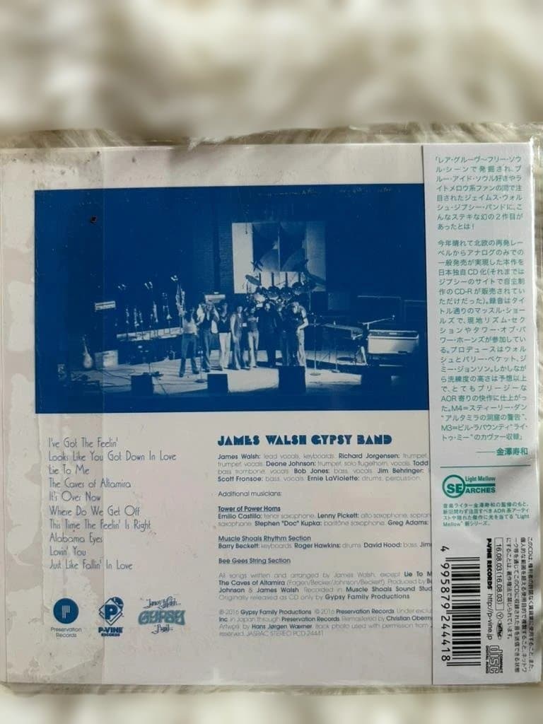 James Walsh Gypsy Band - I've Got The Feelin' CD Japan Press w/ OBI Mini LP