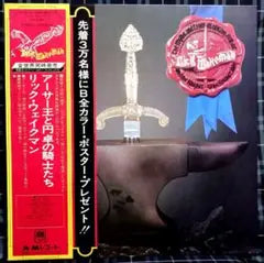 Rick Wakeman - The Myths And Legends Of King Arthur LP Japan Pressing w/OBI