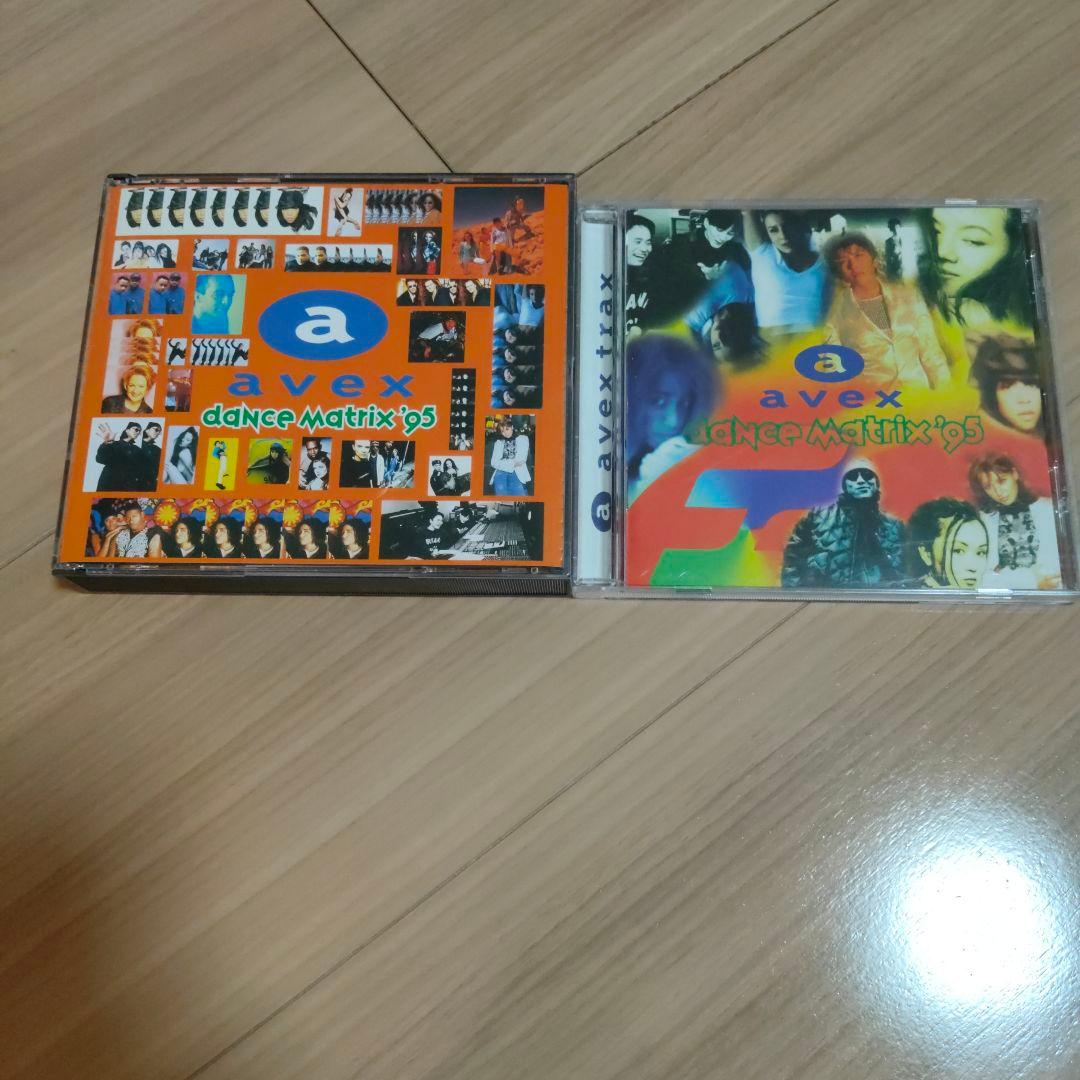 Various Artists - avex dance Matrix '95 2CD Japan Press Limited Edition with OBI