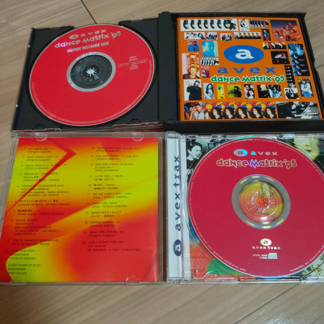 Various Artists - avex dance Matrix '95 2CD Japan Press Limited Edition with OBI