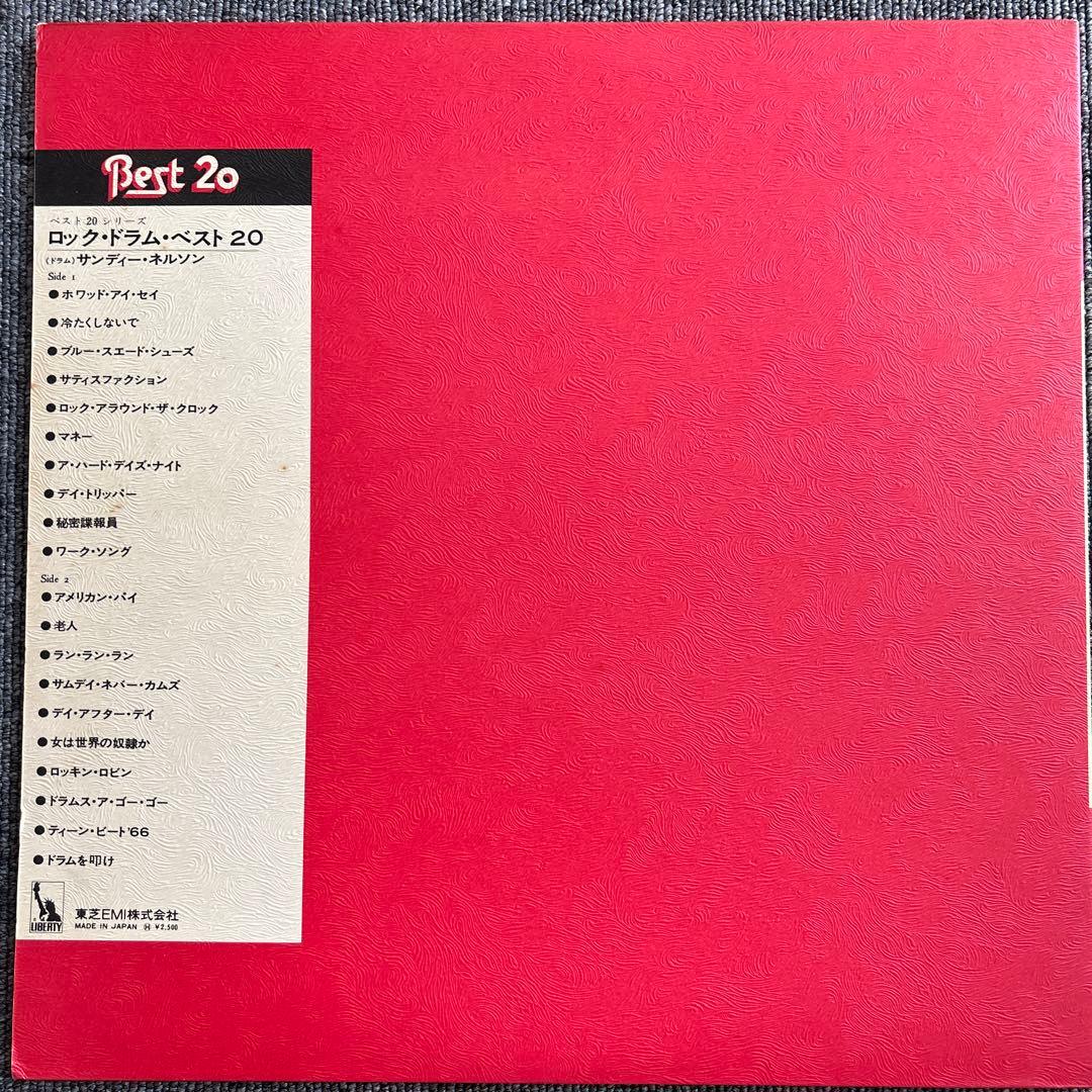 Sandy Nelson - Rock Drum Best 20 Vinyl LP Japan Instrumentals