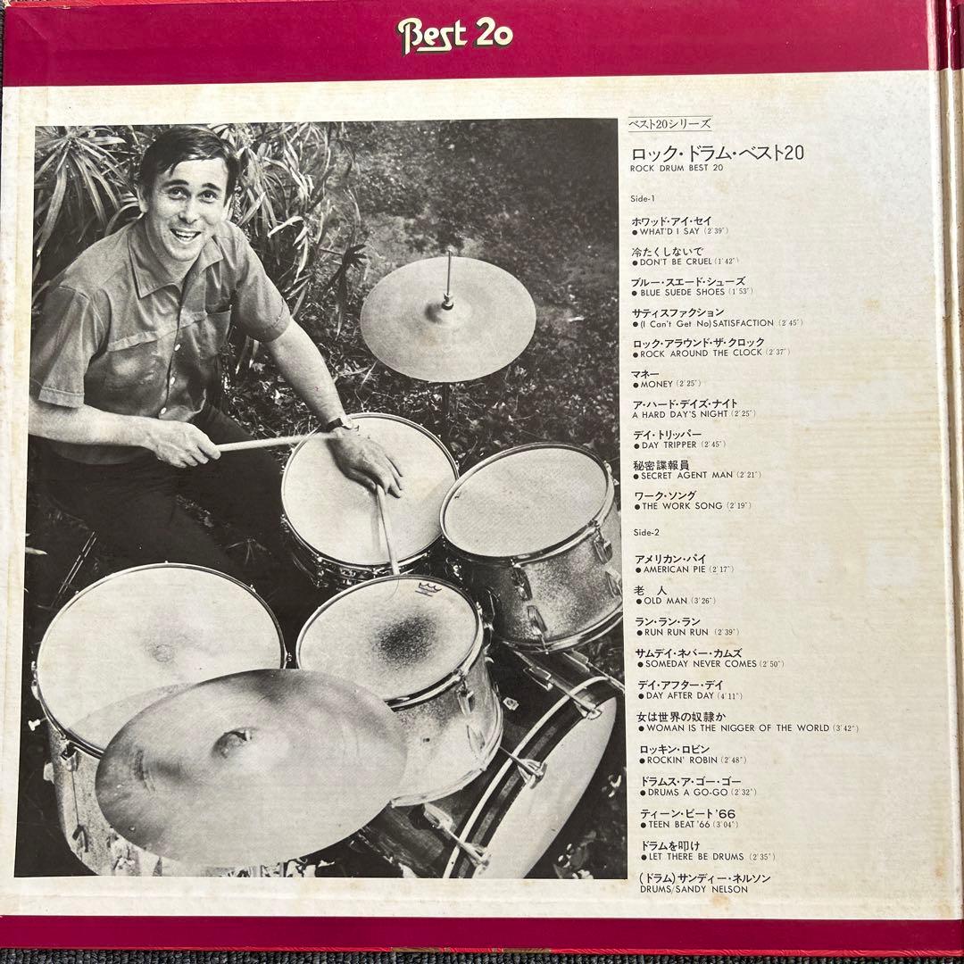 Sandy Nelson - Rock Drum Best 20 Vinyl LP Japan Instrumentals