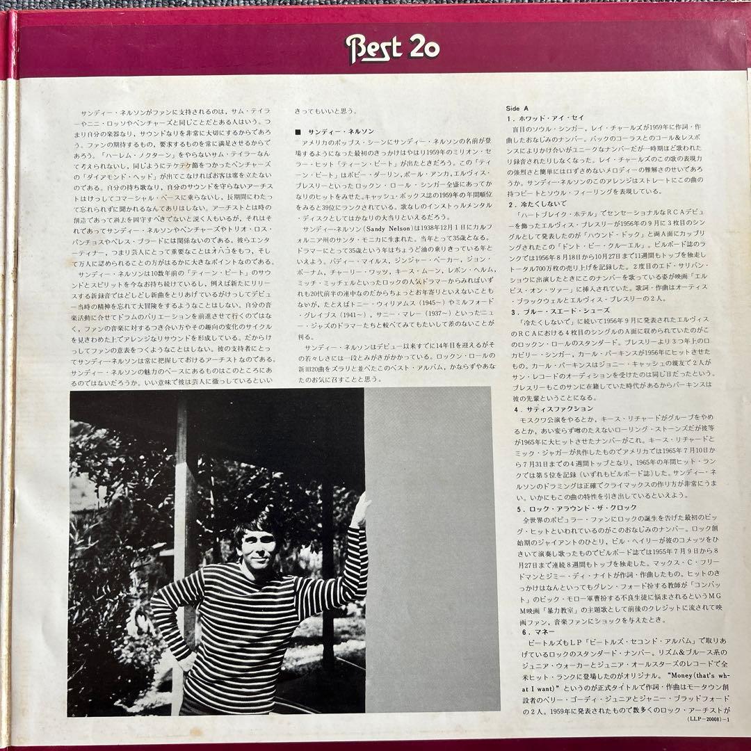 Sandy Nelson - Rock Drum Best 20 Vinyl LP Japan Instrumentals