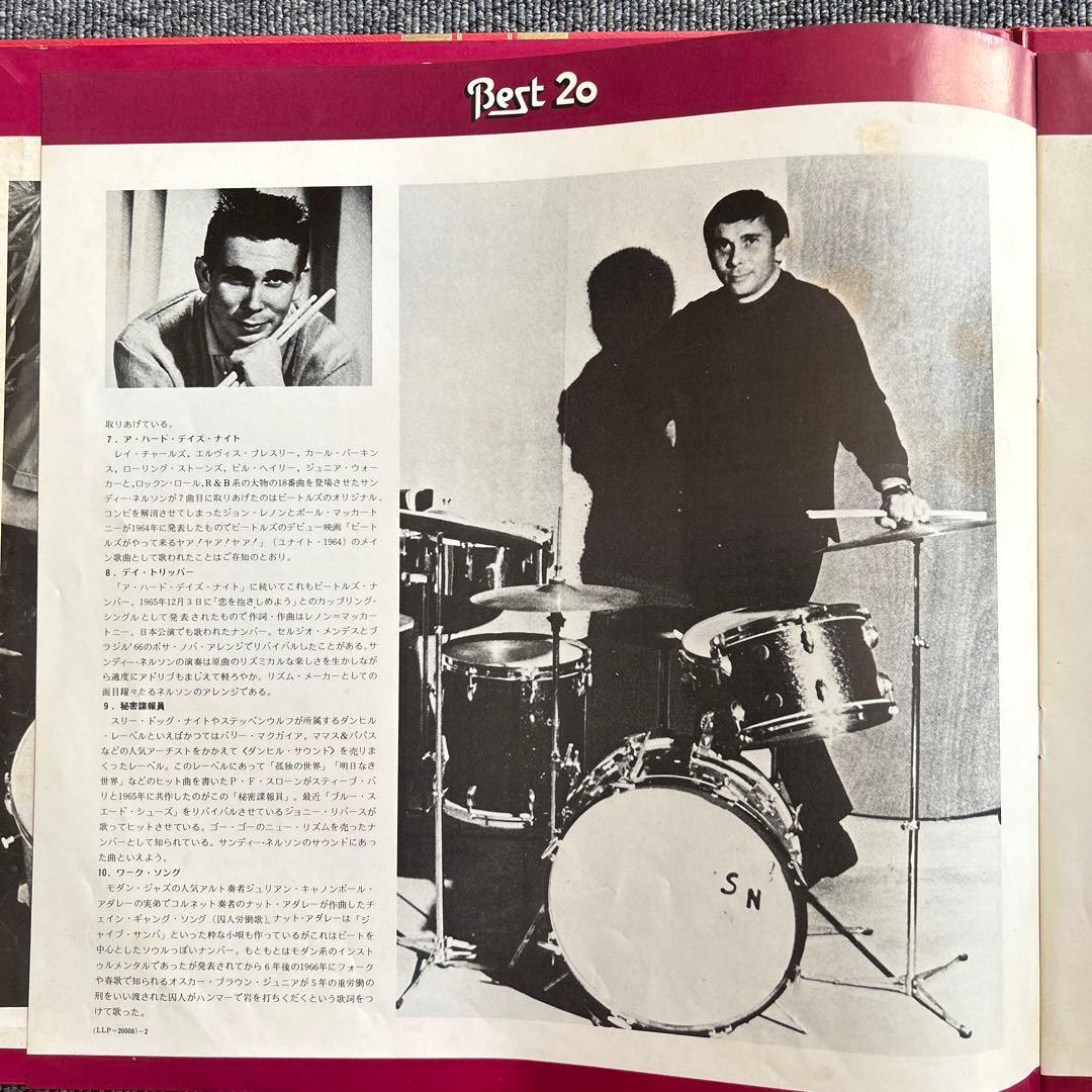 Sandy Nelson - Rock Drum Best 20 Vinyl LP Japan Instrumentals