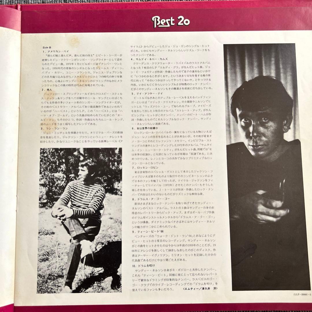 Sandy Nelson - Rock Drum Best 20 Vinyl LP Japan Instrumentals