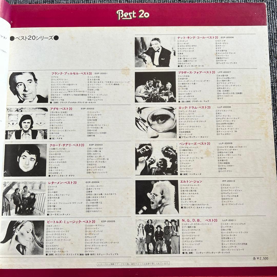 Sandy Nelson - Rock Drum Best 20 Vinyl LP Japan Instrumentals
