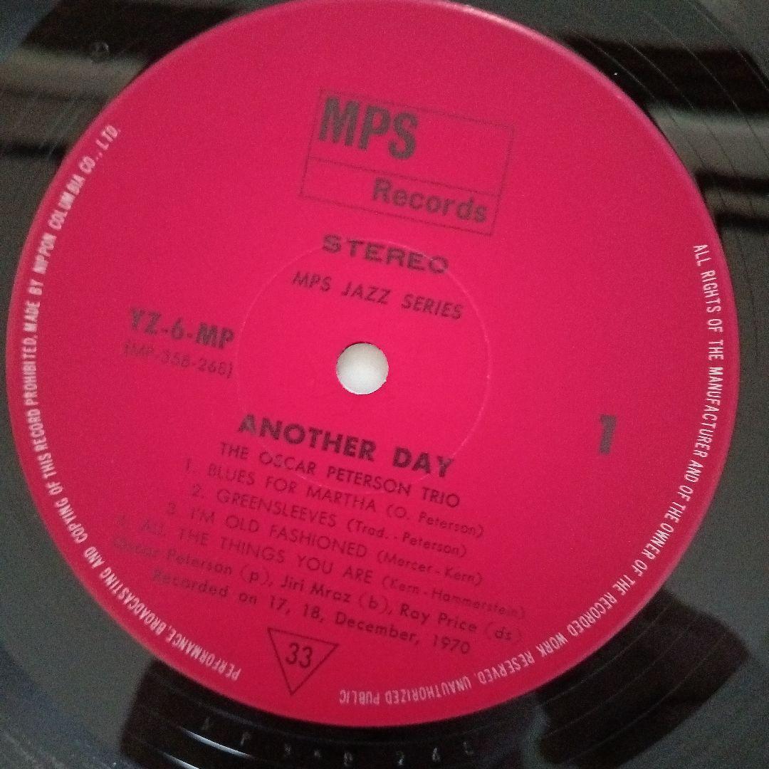 Oscar Peterson Trio - Another Day Japan LP w/ Obi MPS Jazz Series YZ-6-MP