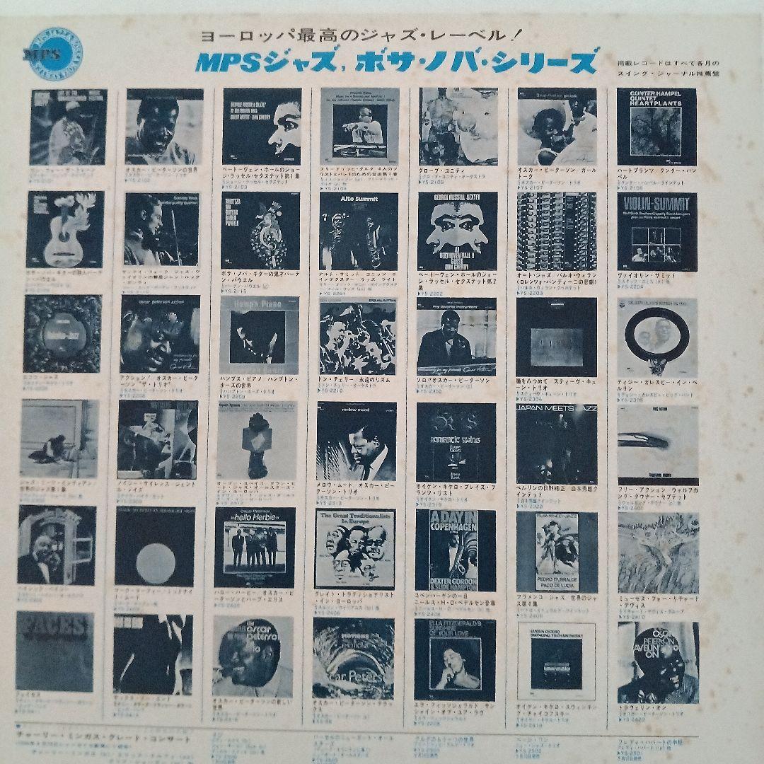 Oscar Peterson Trio - Another Day Japan LP w/ Obi MPS Jazz Series YZ-6-MP