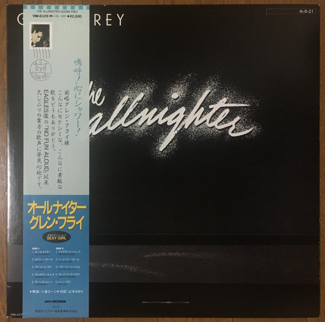 Glenn Frey The Allnighter Vinyl LP 1984 Japan Pressing w/ OBI Insert