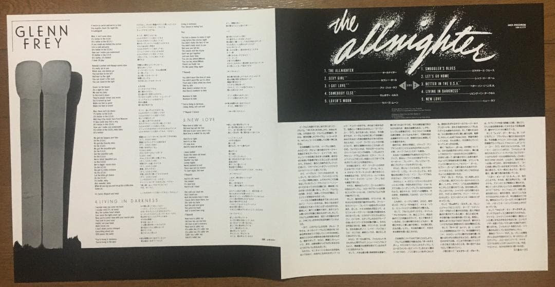 Glenn Frey The Allnighter Vinyl LP 1984 Japan Pressing w/ OBI Insert
