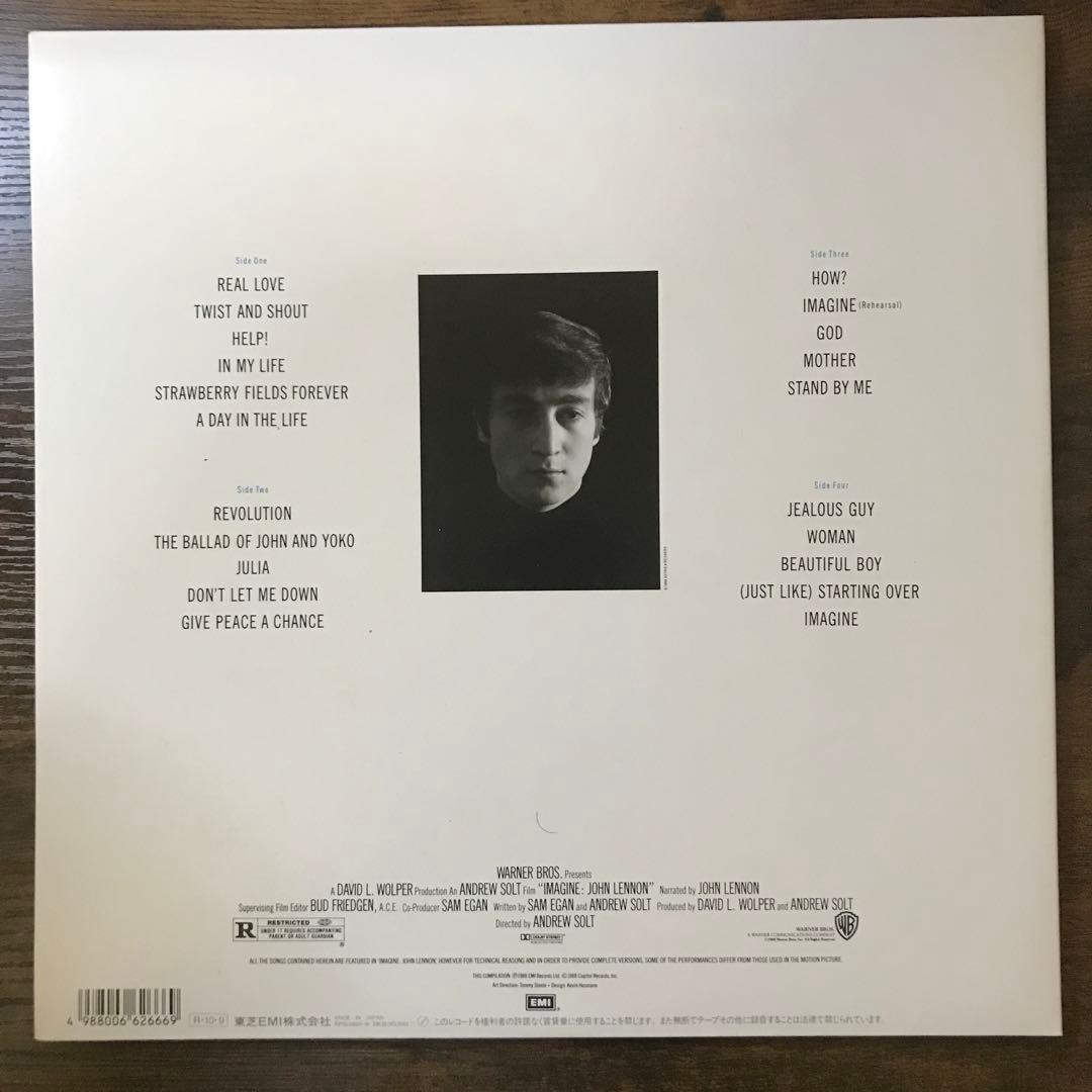 John Lennon - Imagine Original Motion Picture Soundtrack 2LP Japan w/ OBI Rare