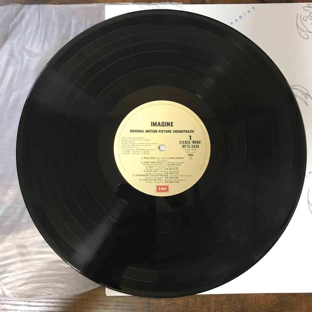 John Lennon - Imagine Original Motion Picture Soundtrack 2LP Japan w/ OBI Rare