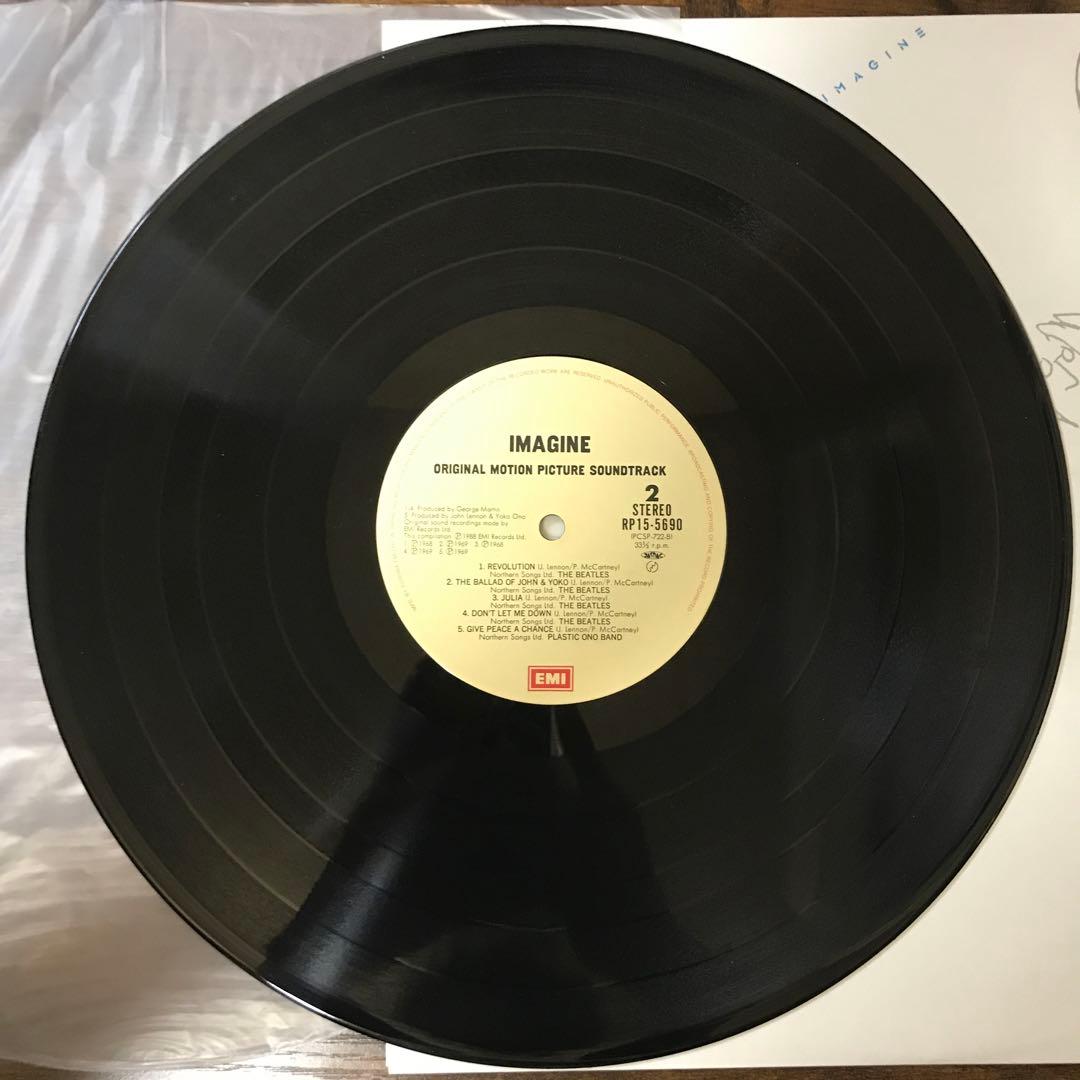John Lennon - Imagine Original Motion Picture Soundtrack 2LP Japan w/ OBI Rare