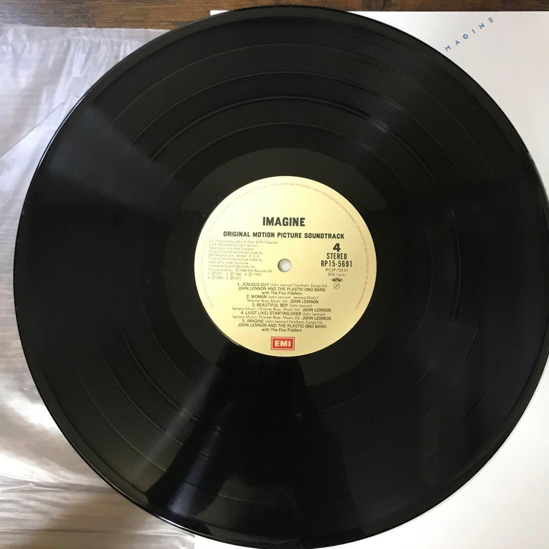 John Lennon - Imagine Original Motion Picture Soundtrack 2LP Japan w/ OBI Rare