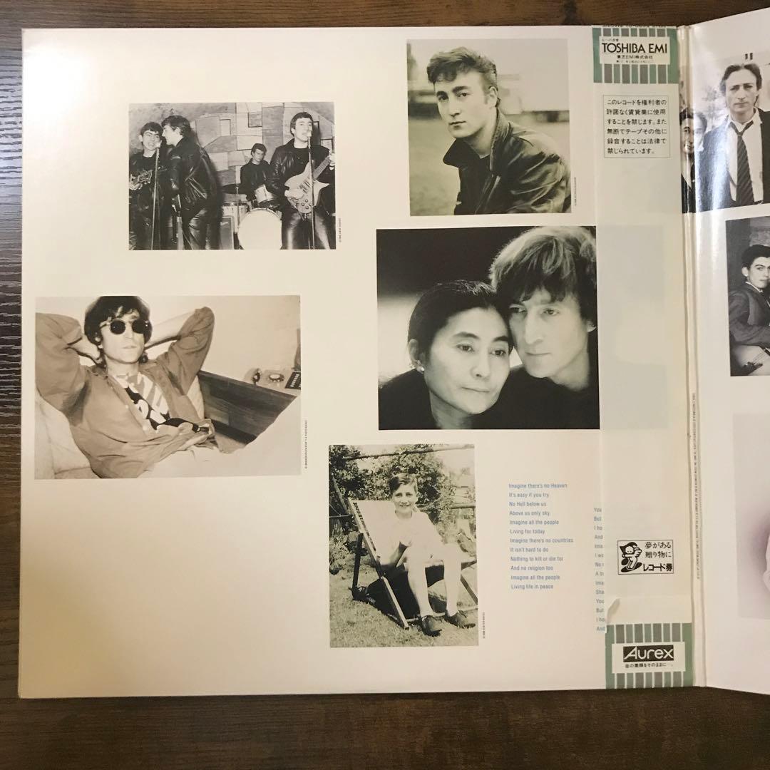 John Lennon - Imagine Original Motion Picture Soundtrack 2LP Japan w/ OBI Rare