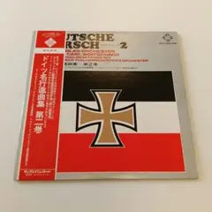 Deutsche Marsch 2 Carl Woitschach 2LP Gatefold Vinyl Japan Telefunken with Obi