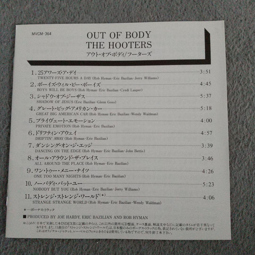 The Hooters - Out of Body CD Japan Press with OBI 1993, 11 Tracks, MVCM-364