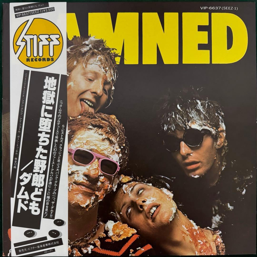 The Damned - Damned Damned Damned LP Japan Original 1977 Punk Classic w/ OBI