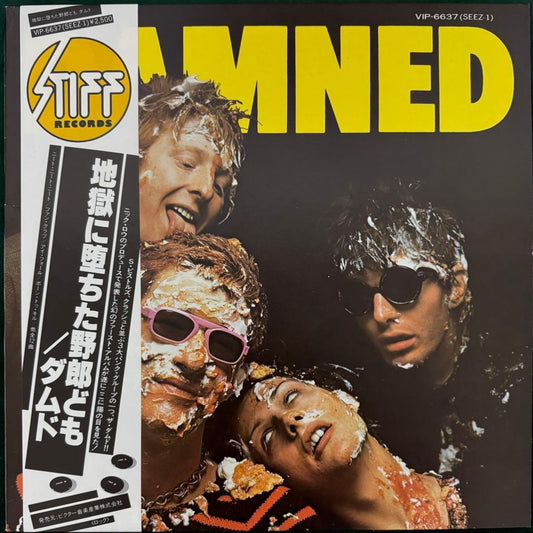 The Damned - Damned Damned Damned LP Japan Original 1977 Punk Classic w/ OBI
