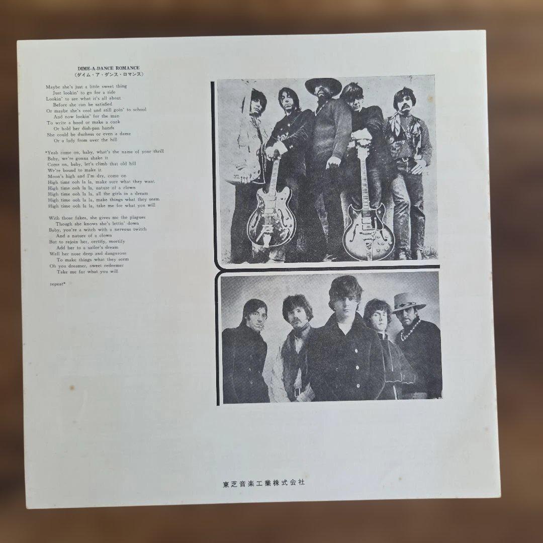 Steve Miller Band - Sailor LP Japan Red Vinyl CP-8577