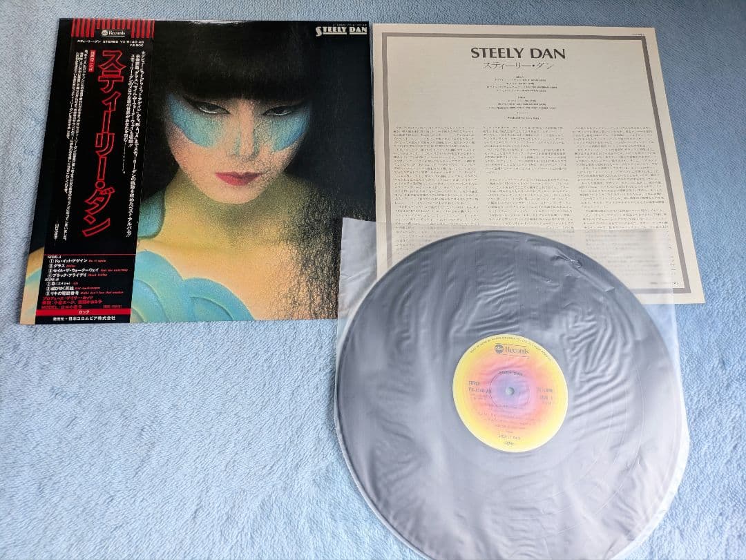 Steely Dan Vinyl Record 1978 With Obi Insert Excellent Condition | Japansoundstore
