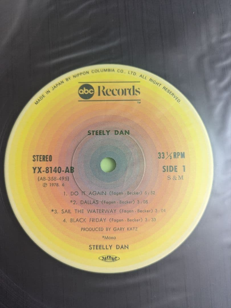 Steely Dan Vinyl Record 1978 With Obi Insert Excellent Condition | Japansoundstore