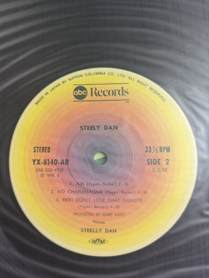 Steely Dan Vinyl Record 1978 With Obi Insert Excellent Condition | Japansoundstore