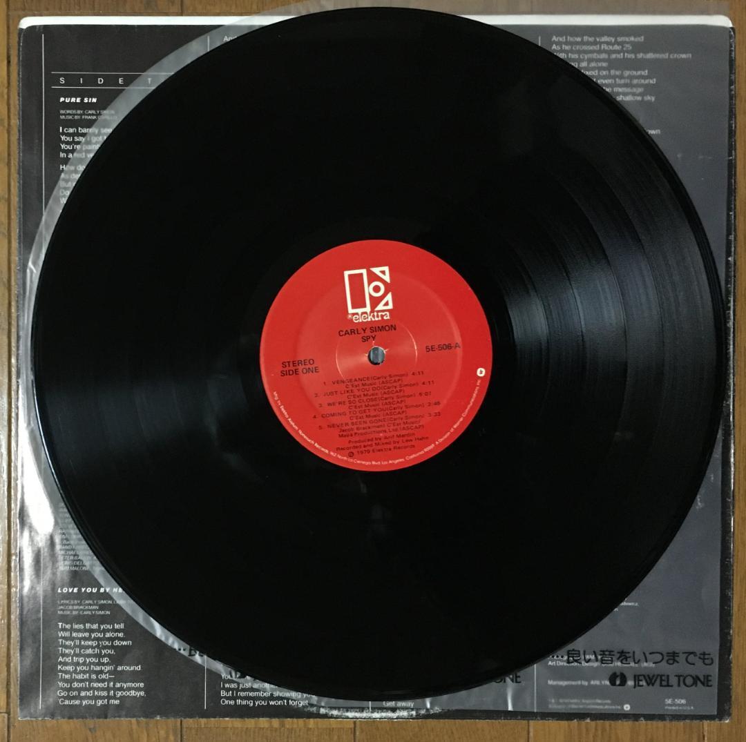 Carly Simon - Spy Vinyl LP 1979 Pop Rock Album US Pressing