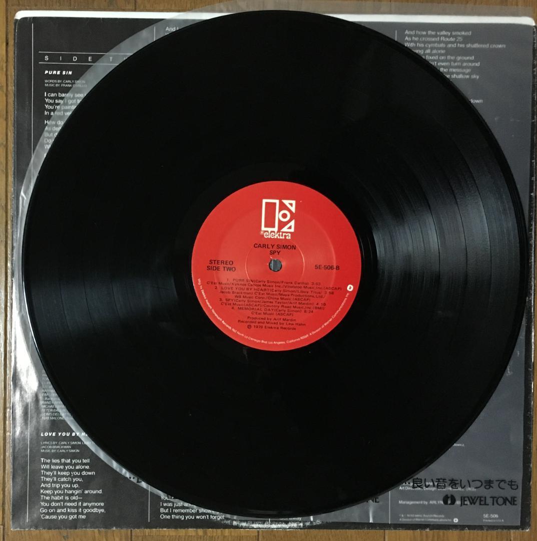 Carly Simon - Spy Vinyl LP 1979 Pop Rock Album US Pressing