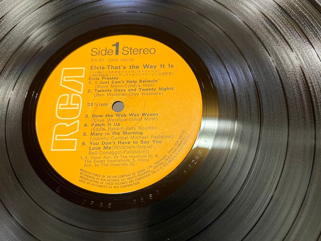Elvis Presley That’s The Way It Is Japan Vinyl LP RCA SX-61 Original Obi