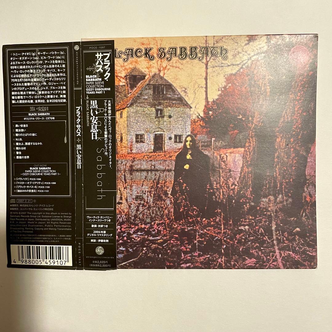 Black Sabbath Black Sabbath CD Remastered Digipak Poster Included Used | Japansoundstore