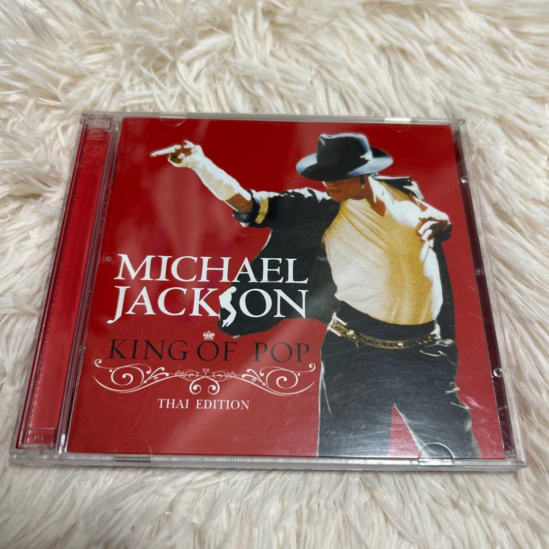 Michael Jackson King of Pop Thai Edition 2CD Compilation Rare Release
