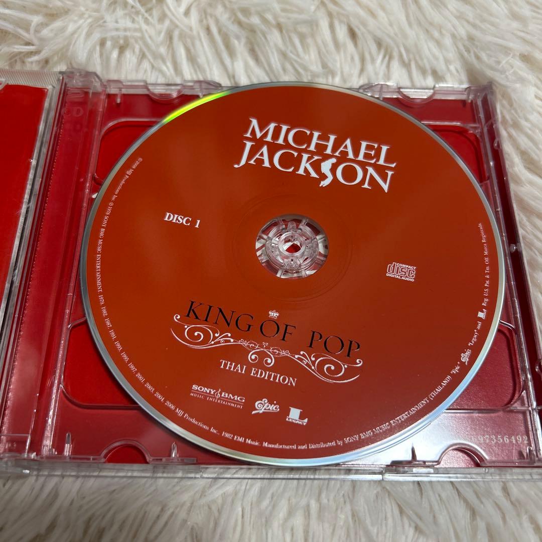 Michael Jackson King of Pop Thai Edition 2CD Compilation Rare Release