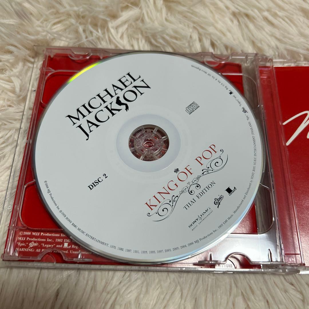 Michael Jackson King of Pop Thai Edition 2CD Compilation Rare Release