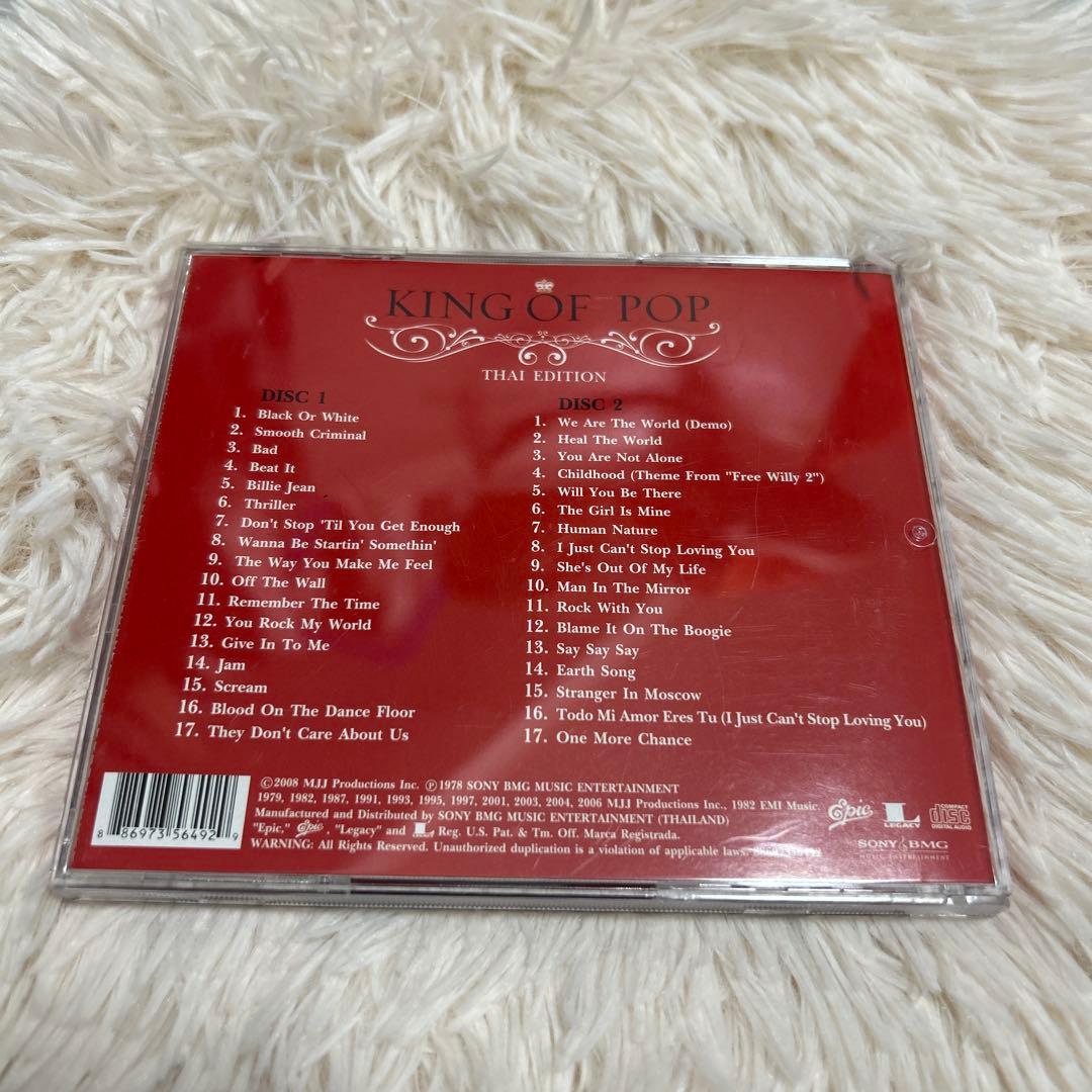 Michael Jackson King of Pop Thai Edition 2CD Compilation Rare Release
