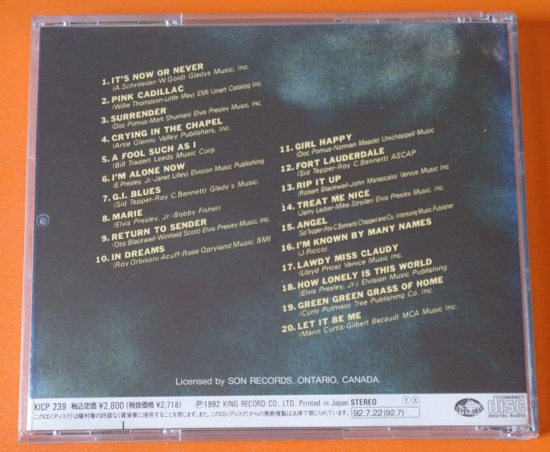 Elvis Presley Jr. - On My Mind CD Japan Press 1992 King Records KICP 239