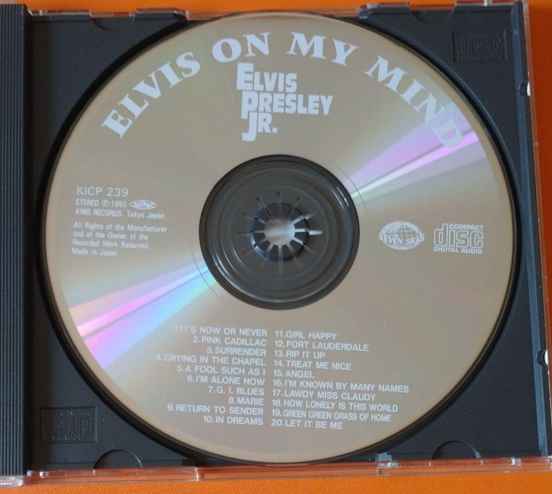 Elvis Presley Jr. - On My Mind CD Japan Press 1992 King Records KICP 239