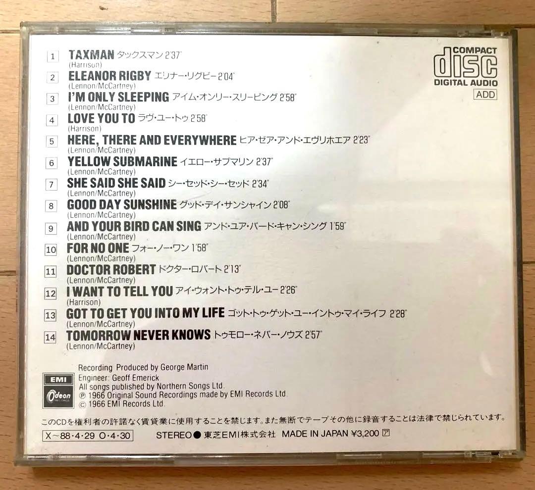 The Beatles - Revolver - Japan Press CD 1988 Original Issue