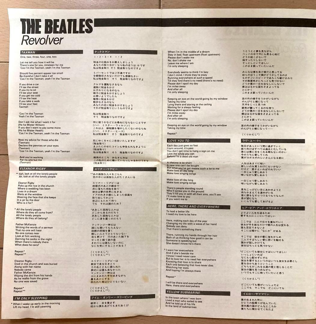 The Beatles - Revolver - Japan Press CD 1988 Original Issue