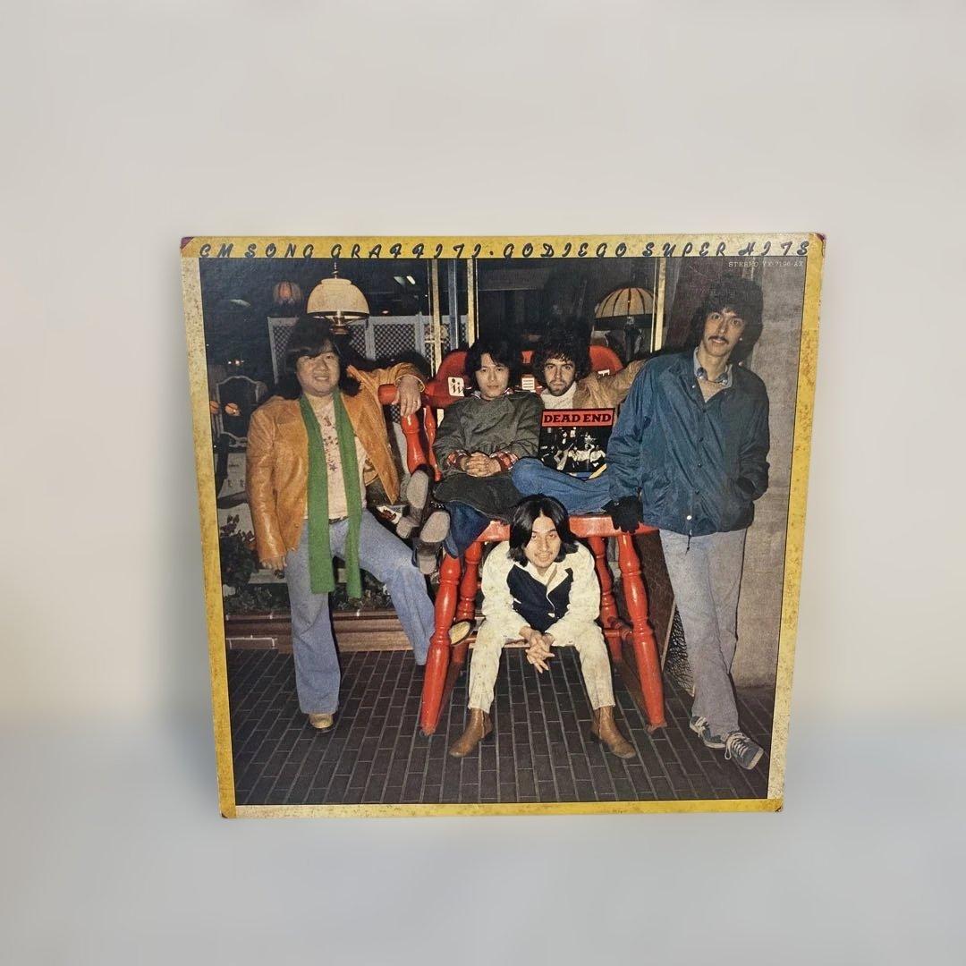 Godiego - CM Song Graffiti / Godiego Super Hits Vinyl LP Japan