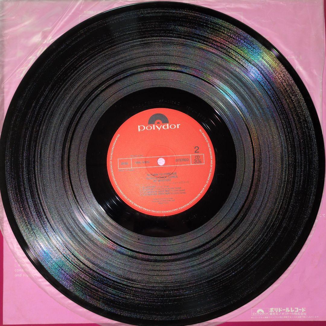 Return To Forever - No Mystery (1975) Vinyl LP Japan Pressing 18MJ 9006 Jazz