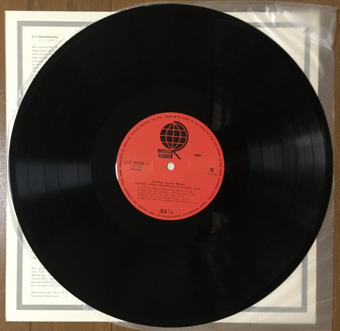 Lightnin' Hopkins, Brownie McGhee & Sonny Terry - Coffee House Blues Japan LP