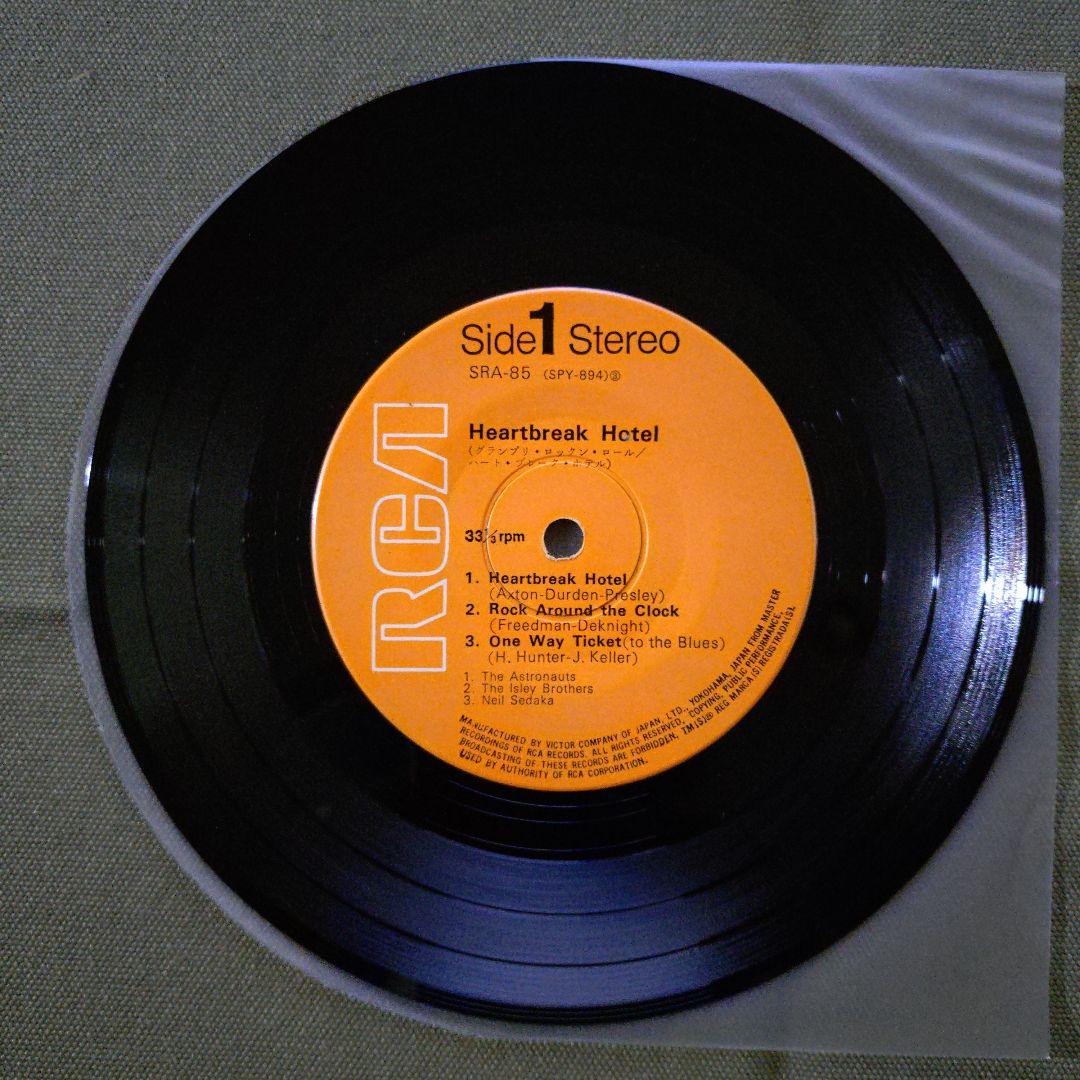 Various - Heartbreak Hotel EP 7" Vinyl Record Japan OBI Rock n Roll Best 5