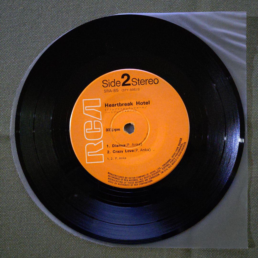 Various - Heartbreak Hotel EP 7" Vinyl Record Japan OBI Rock n Roll Best 5