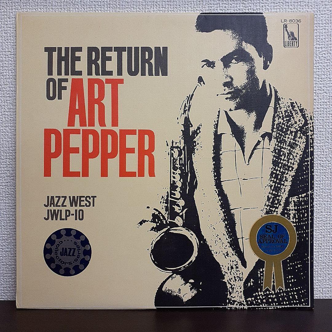 Art Pepper - The Return Of Art Pepper LP Red Wax Japan Jazz Liberty LR-8036