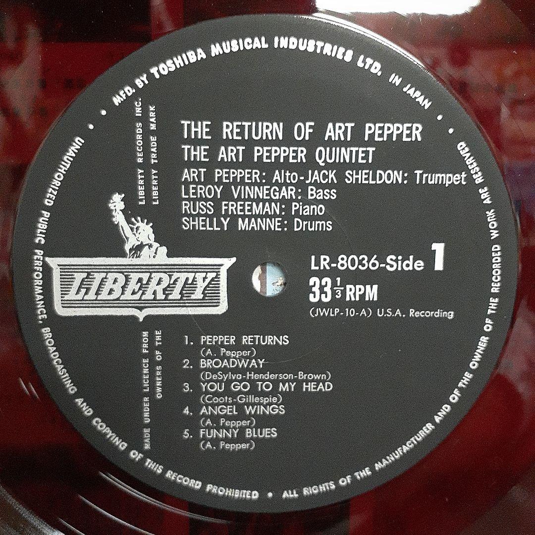 Art Pepper - The Return Of Art Pepper LP Red Wax Japan Jazz Liberty LR-8036